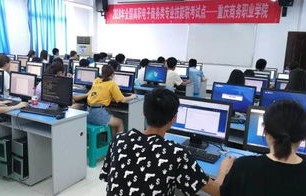 最全电子商务专业的大学