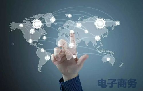 留学电子商务专业难学名