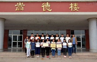 山东电子商务专业大专