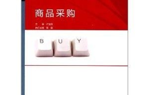 电子商务专业设置是什么