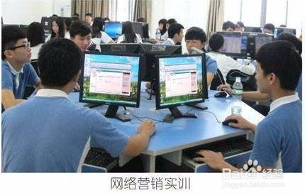 跨越电子商务专业学什么