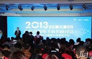山东电子商务春考专业