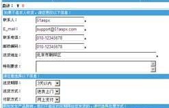 电子商务专业名称和代码