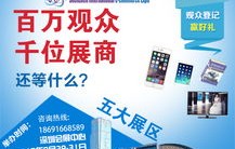 王牌专业是跨境电子商务
