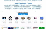 台州电子商务专业报名