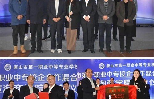 湘乡一职电子商务专业