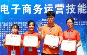高中读电子商务专业好吗