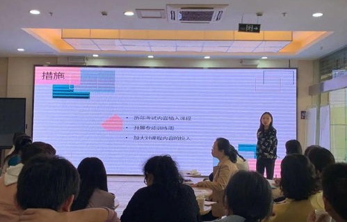首师大电子商务专业名人