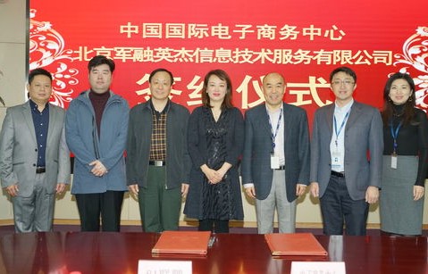 当兵专业有没有电子商务