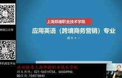 跨境电子商务专业吃香吗