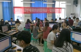全国电子商务专业的学校