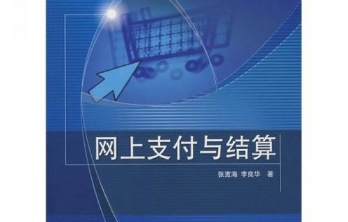 电子商务专业学那些课程