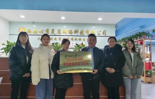 成职院电子商务专业