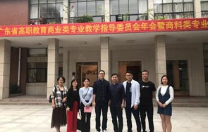 河源电子商务专业学校