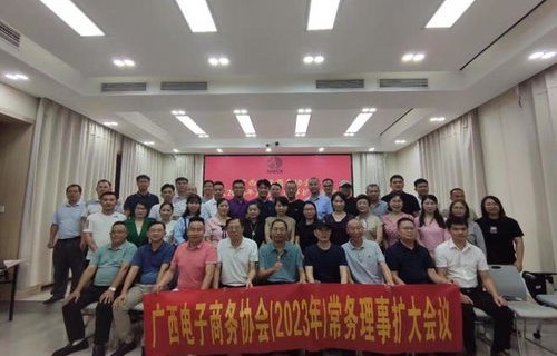 电子商务专业广西工商