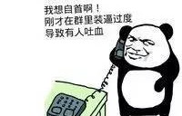 电子商务专业专用表情包