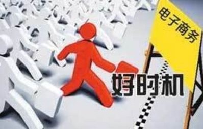 电子商务适合学什么专业