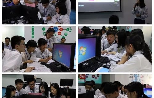 小学教育专业和电子商务