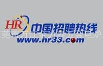 招聘电子商务专业人员