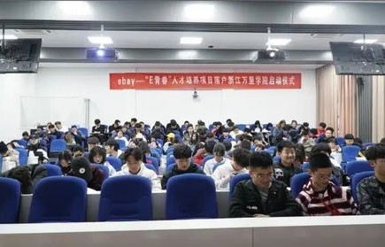 电子商务专业在辽宁招生