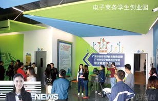 大连大专电子商务专业
