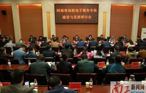 电子商务专业考研的学校