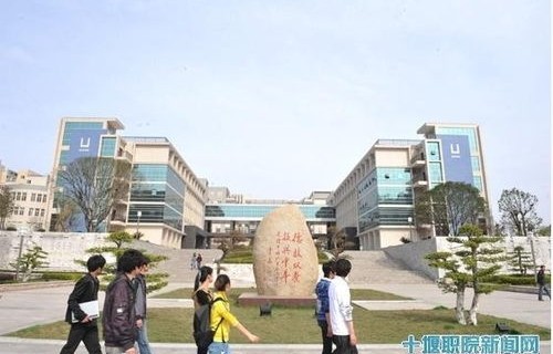 济南电子商务专业学校