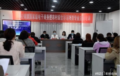 电子商务专业培训体会