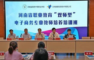 电子商务专业出色的大学