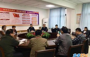安财贸电子商务专业学院