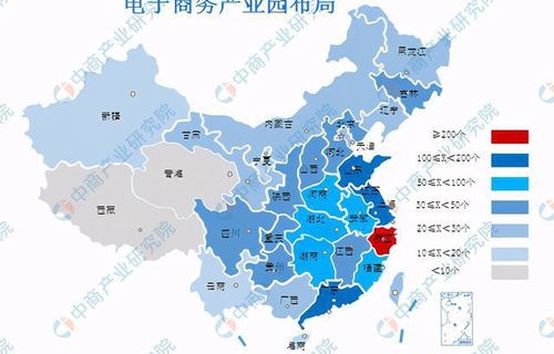 电子商务专业地域分析图