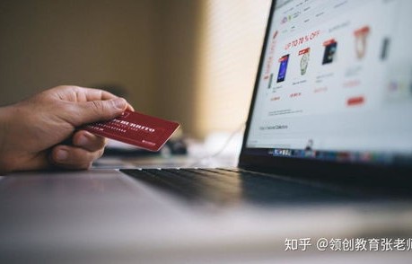 电子商务转本专业考试