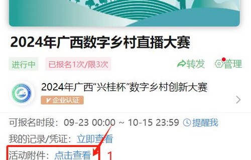 电子商务专业的广告文案