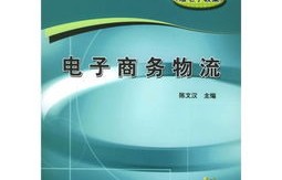 专科才有电子商务专业吗
