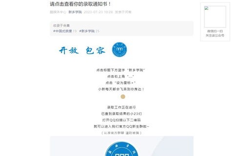 电子商务专业多少分大学