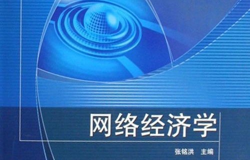电子商务专业评价高中