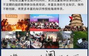 电子商务专业有关的新闻