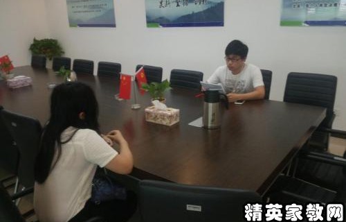 面试转专业转入电子商务