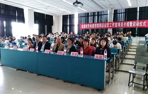 电子商务纺织是什么专业