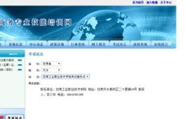 电子商务考试考什么专业