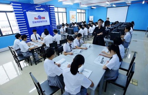 许职电子商务专业怎样