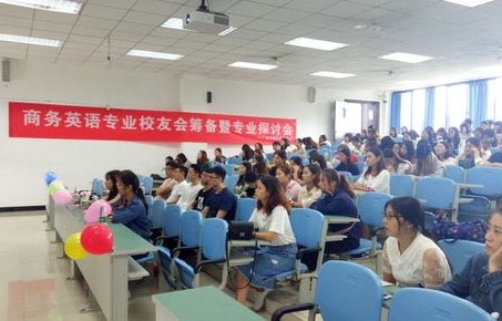 电子商务专业专科毕业