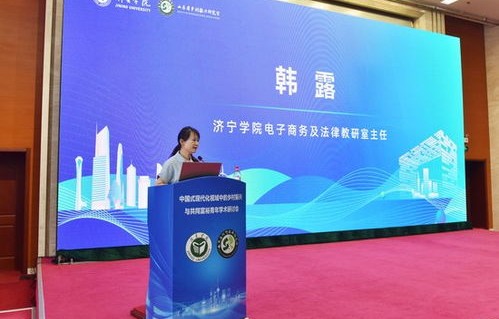电子商务与法律专业院校