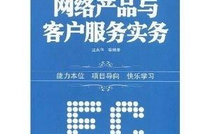 电子商务专业上什么大专
