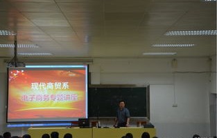 电子商务专业的在校经历