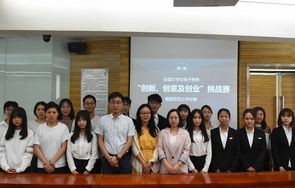 师范学院电子商务专业