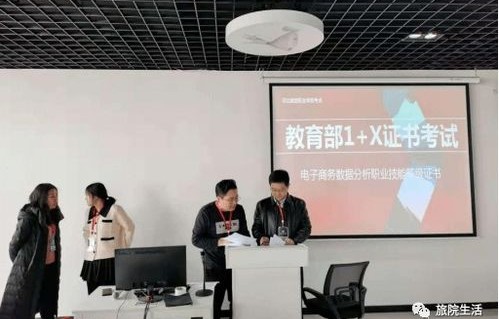 1 x电子商务专业职业