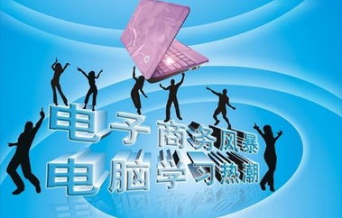 未来5年电子商务专业