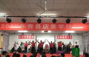 青县信誉楼电子商务专业