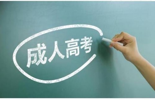 电子商务专业考公湖南